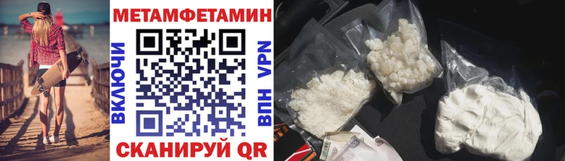 МЕГА рабочий сайт  Богородицк  Амфетамин 98% 