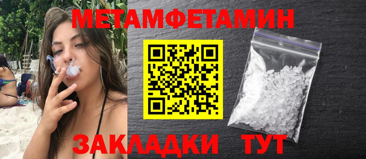 Amphetamine Premium Богородицк