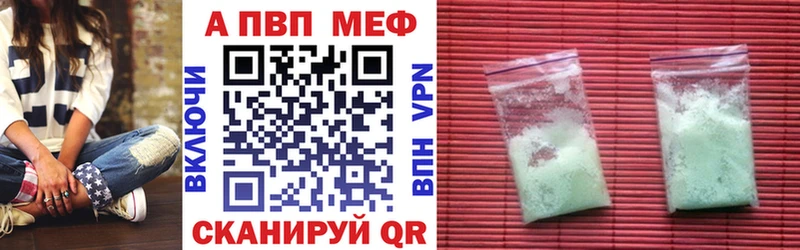 блэк спрут ССЫЛКА площадка состав A-PVP мука где купить наркоту Богородицк