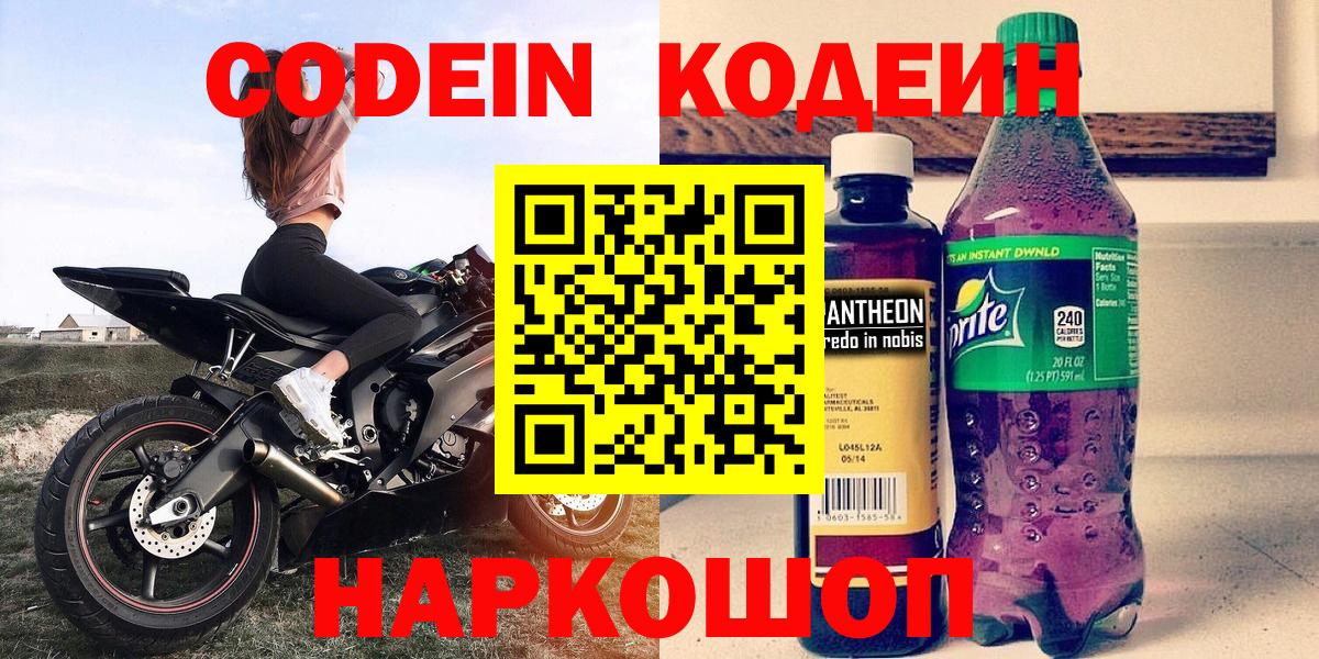 Гашиш  Богородицк  Мефедрон   Гашиш  Cocaine  Вход с VPN  Марихуана  Экстази 