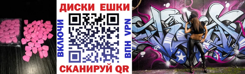 Ecstasy DUBAI  Богородицк 