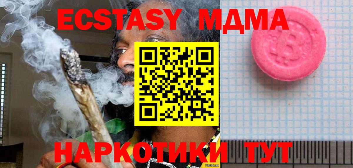 ЭКСТАЗИ louis Vuitton Богородицк