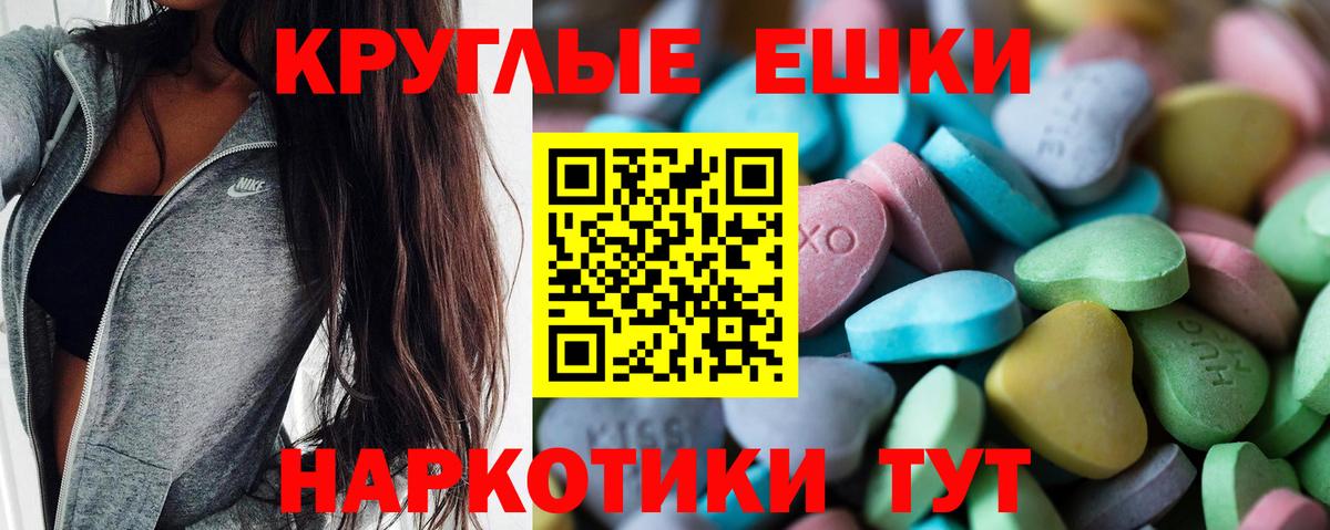   ТОР  Экстази  Экстази MDMA  Богородицк  Вход с VPN  Экстази таблы 