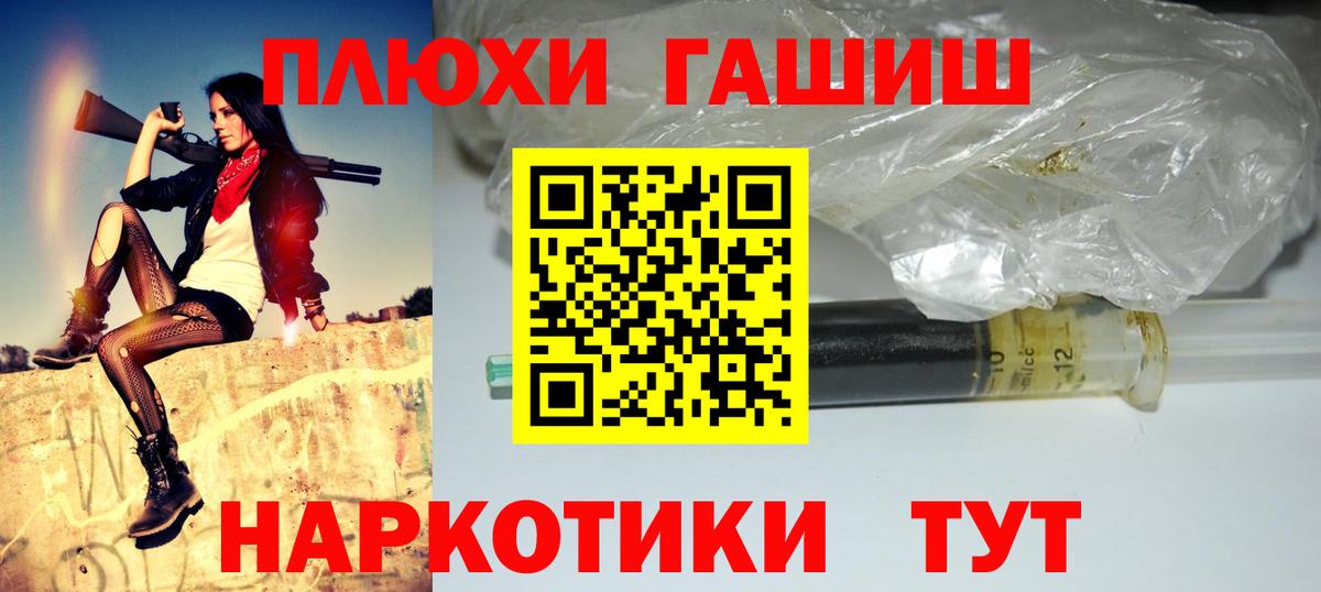 ГАШИШ  Гашиш ice o lator  Вход с VPN  ГАШИШ убойный  Богородицк 