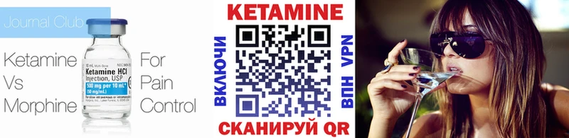 Кетамин ketamine  сколько стоит  мега tor  Богородицк 