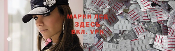 метадон Сафоново