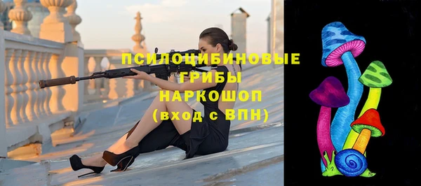 марки nbome Саяногорск