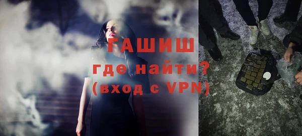 apvp Абдулино