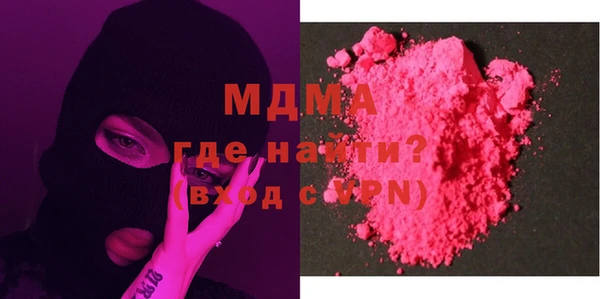 метадон Сафоново