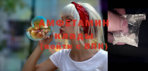 ECSTASY Абаза