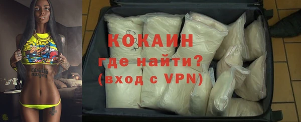 марки nbome Саяногорск