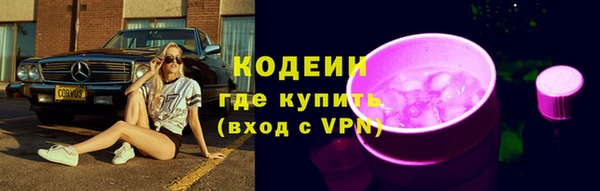 марки nbome Саяногорск
