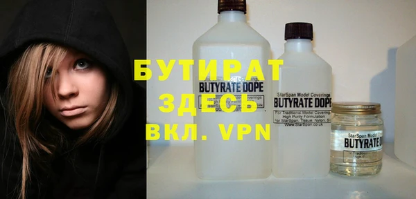 apvp Абдулино
