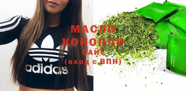 марки nbome Саяногорск
