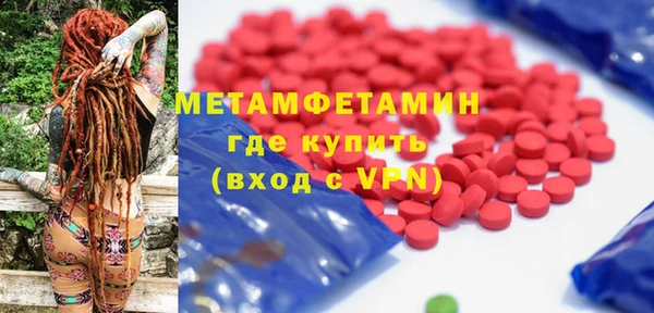 марки nbome Саяногорск