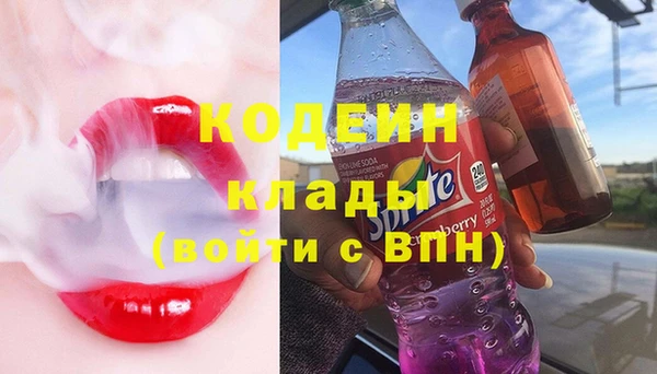 ECSTASY Абаза