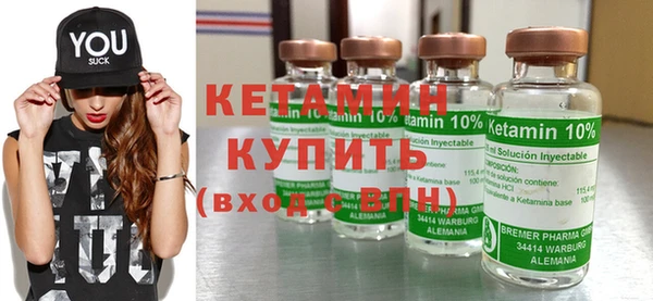 метадон Сафоново