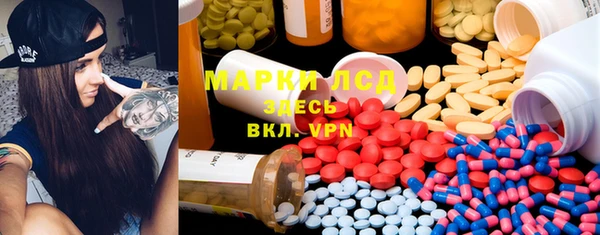 ECSTASY Абаза