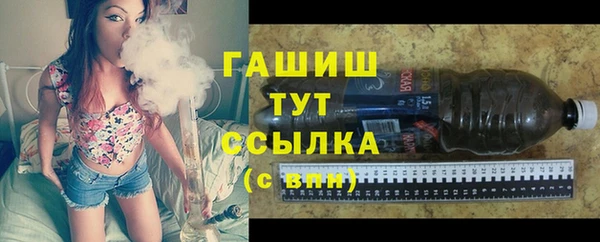 марки nbome Саяногорск