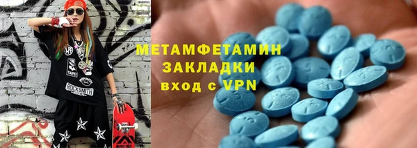 метадон Сафоново