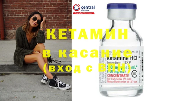ECSTASY Абаза