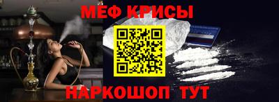 бутик Гуково