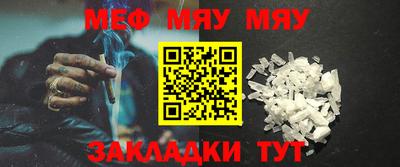 бутик Гуково