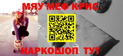 бутик Гуково