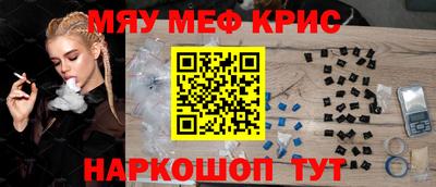 наркотики Долгопрудный