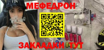 бутик Гуково
