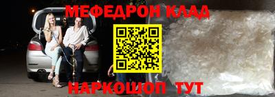 наркотики Долгопрудный