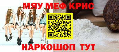бутик Гуково