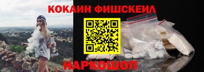 наркотики Долгопрудный