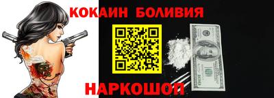 бутик Гуково