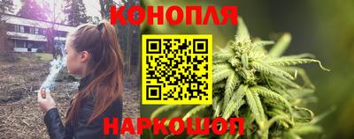 наркотики Долгопрудный