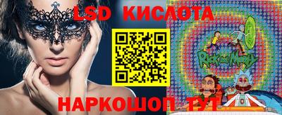 соль курить ск Гулькевичи