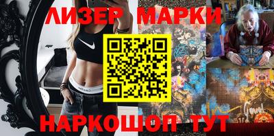 прущие грибы Гудермес