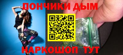 прущие грибы Гудермес