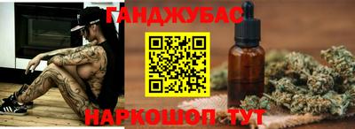 прущие грибы Гудермес