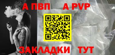 прущие грибы Гудермес