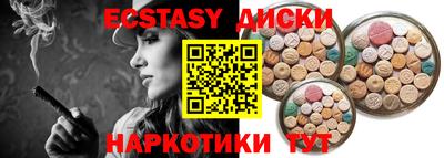 бутик Гуково