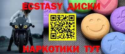 соль курить ск Гулькевичи