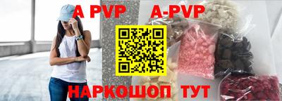 бутик Гуково