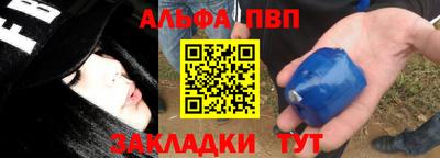 соль курить ск Гулькевичи