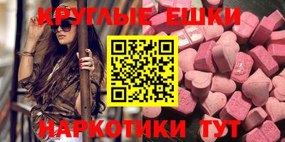 шишки Дмитров