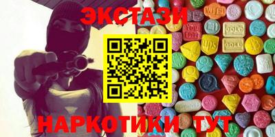 прущие грибы Гудермес