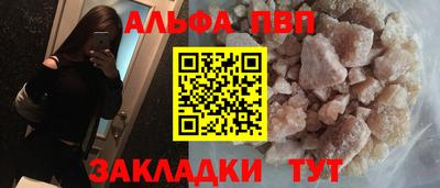 метадон Якутск