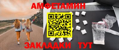 соль курить ск Юрга