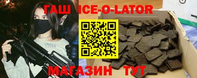 прущие грибы Гудермес