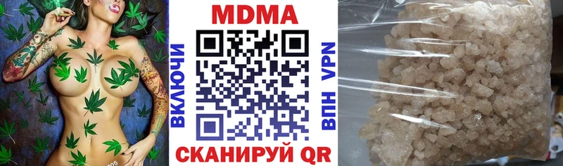 МДМА VHQ  где продают наркотики  Богородицк 